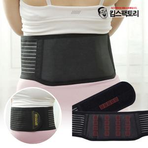 의료용 허리보호대 자석벨트 허리근육통 복대 지지대