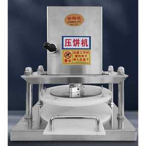 돈까스 편육기 전동 대형프레스기 누름 반죽 압착 홈