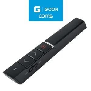 PPT 파워포인트 발표 레이저 레이져 1p 프레젠테이션 강의 강사 선명 포인터 빔