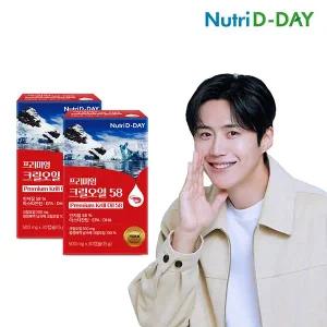 뉴트리디데이 프리미엄 크릴오일58 2박스 총60캡슐