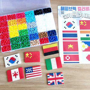 [신세계몰]해피브릭 컬러비즈 국기 만들기 세트 (78개 국가)