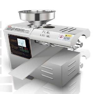 업소용 채유기 저온압착 냉압착 프리미엄 건강 자동 고성능 참기름짜는 기계 대용량