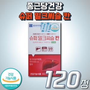 종근당건강 슈퍼 밀크씨슬 칸 식약처인증 고함량 밀크시슬 실리마린 엉겅퀴 간 건강 영양제 보조제 MILKTHI
