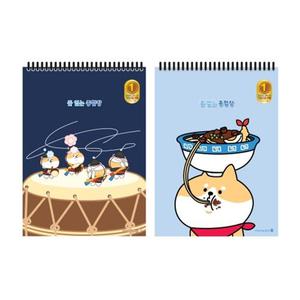 KDC)모닝)종합장(무선/남)