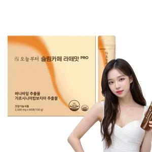 오늘부터 슬림카페 라떼맛 PRO (60포) 다이어트 커피 방탄커피 가르시니아 체중 체지방 감소