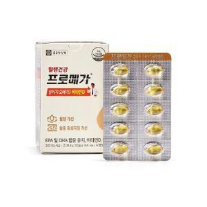 프로메가 알티지 오메가3 비타민D 12박스(12개월분)