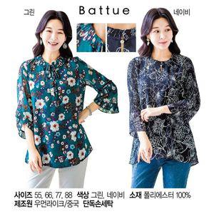 [NS홈쇼핑](7일)[바띠]시폰 블라우스[34229115]