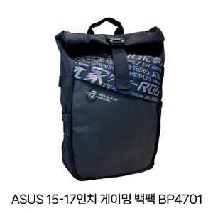 ND / BP4701 Backpack / 17인치 직장인 대학생 책가방 비지니스 셀러리맨 업무용 맥북 아이패드 / 당일출고