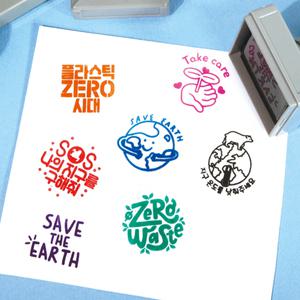 [매직북스] 지구환경 스탬프 (7종 택1)