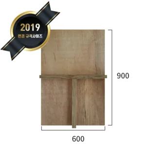 건축도장기능사 실기시험준비물 실습판원판 학교학원전용(4장이상부터주문가능)