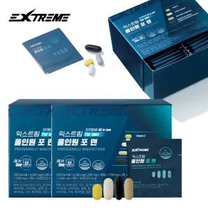 익스트림 남성 올인원 영양제 멀티팩 포맨 멀티비타민 2박스 (2개월분)