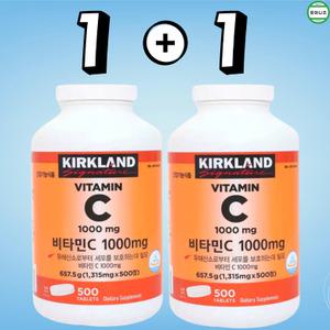 코스트코 커클랜드 시그니춰 대용량 비타민c 500정 2통