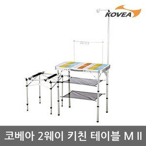 [코베아]ET 코베아 2웨이 키친테이블2 M KJ8FN0104 사은