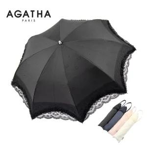 갤러리아 아가타 더블레이스 양산 AG2023