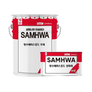 우레탄 옥상방수페인트 중도 2액형 삼화페인트 방수에이스 중도 회색 20KG