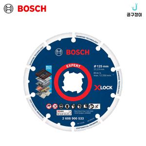 보쉬 X-LOCK 다이아몬드 메탈휠 절단석 5인치 125mm 앵글그라인더용 2608900533