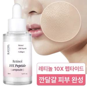  스킨부스터 깐달걀 모공탄력 앰플 레티놀 10X 펩타이드 앰플 ,모공,각질 피지관리 콜라겐