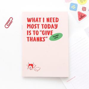 그레이스벨 헬로든든 나만의노트 감사노트/감사일기