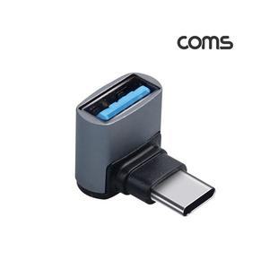 USB A to C 타입 ㄱ자 꺽임 변환 젠더 10Gbps 고속전송 90도 꺾임