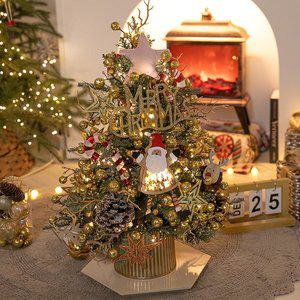 [플라워트리]크리스마스 미니트리 완제품 풀세트 LED 코발트 메리 45cm 나무 테이블 탁상용 장식 소품