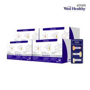 [삼진제약] 위시헬씨 하루엔진 올인원 4박스(4개월) 고함량 멀티비타민 알티지오메가3