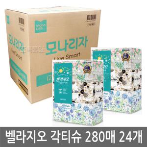 무료/모나리자/벨라지오 각티슈 280매 3입x 8팩 24개 한박스/사각티슈/고급/화장지/판촉물