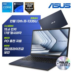 ASUS ExpertBook B1502CVA-BQ0431X 인텔 i5-1335U 단순개봉
