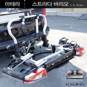 {카드레스}툴레 스트라다 바리오 2/3 바이크