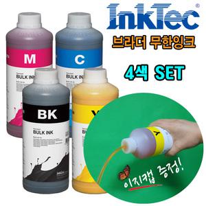 호환 BTD60 브라더 DCP-T220 T226 T310 T420W T426W T510W T520W T710W T720DW T820DW T825DW MFC-T810W T910DW T920DW T925DW T4500DW T4000DW 무한잉크 (B1100- 1000ml x 4색)