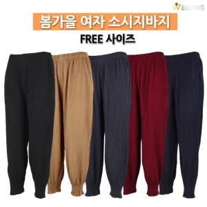 [더빅보스]여자주름고무바지 _봄가을 스판 미시 부인복 할머니