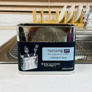 쿡스메이트 직사각 수저통 2칸/수저/보관/물빠짐/스텐/정리함/꽂이/보관함/수저함/사각/숟가락/통
