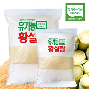 이타자 유기농 브라질산 황설탕 1,3,5kg 