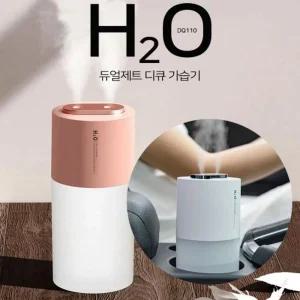 H2O 듀얼제트분사 가습기 대용량/업소용가습기/차량용미니가습