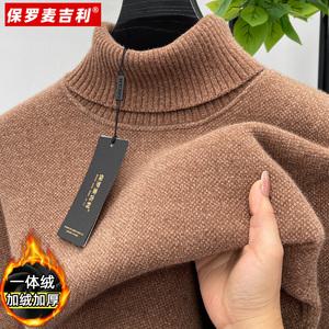 터틀넥 목 티 폴라 캐시미어 니트 스웨터 원피스 벨벳 남자 남성 회전 가능 2024 겨울 기모 두꺼운 탑 베이