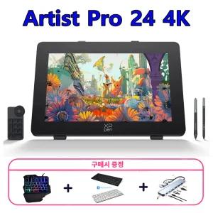 한국정품 엑스피펜 XP-PEN Artist Pro 24(2세대) 4K 액정타블렛 아티스트