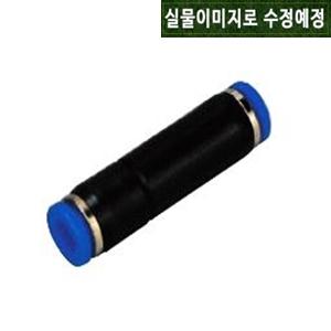 [ 상아뉴매틱 ] PCVU12 GPCVU12 ( 12파이 체크 밸브 / 일자 원터치 피팅 국산 공압 에어 휘팅 상아뉴메틱 상아피팅 상아 역류 방지기 )