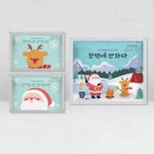 아트박스 언니에반하다 국산 핫팩에반하다 흔드는핫팩 대형90g 20개 캠핑스키