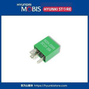 [현대모비스] 순정 파워 릴레이 (952242D000) 현대모비스부품몰