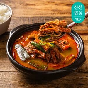 [하누소] 진한 정통 육개장 700g x 5팩