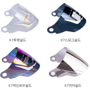 오토바이 헬멧쉴드 SST헬멧 용품 투명 스모크 레인보우 미러