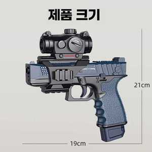 성인용 전동건 수정탄총 젤리탄총 핸드건 M1911 Colt 17 19 글록 18C 자동권총 제품