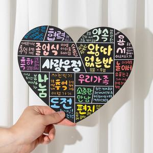 민화샵 워드 클라우드 스크래치 매직스크래치 진로 통일 친구사랑 기초교육