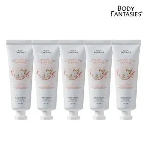 [보리보리/바디판타지]바디판타지 웨딩데이 핸드크림 50ml 5개