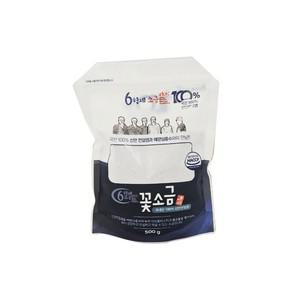 6형제소금밭 국내산 100  신안 천일염 해양심층수 미플제거 미네랄 함유 꽃소금 500g