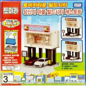 토미카타운 빌드시티 레스토랑