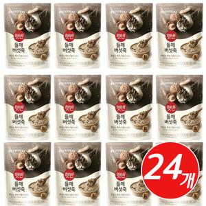 가벼운 한끼 식사대용 햇반 들깨버섯죽 24개 학생 직장인 즉석죽 회사 탕비실 아침 간편식 혼밥 즉석 식품