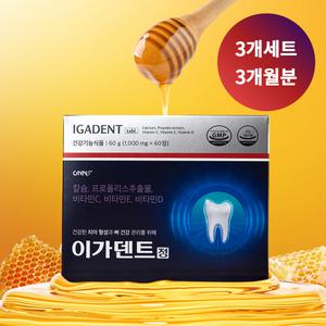 치아뼈건강엔 이가덴트정 60정x3개 세트 (3개월분) 온누리 개발 칼슘 플라보노이드 영양제
