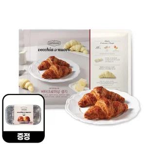 [하프클럽/신세계푸드]베키아에누보 버터 크로와상 생지 1.5kg(은박몰드) 대