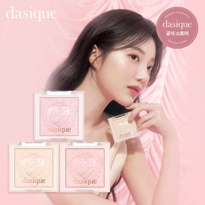 [NEW] 데이지크 럭스 글로우 하이라이터