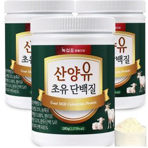 녹십초 산양유 초유 단백질 분말 280g [3개]
